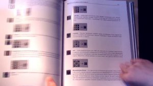 Обзор: книга рецептов майнкрафт. Полное исчерпывающее руководство