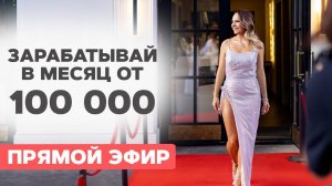 10 секретов, как стать успешным мастером маникюра и зарабатывать от 100.000₽ в месяц