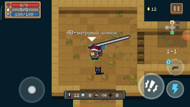 Обзор игры Soul Knight смотреть онлайн