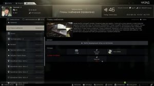 ПЛАНЫ СНАБЖЕНИЯ ТАРКОВ | Квест Терапевта | Escape from TarkovTarkov