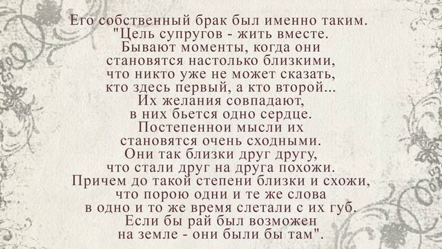 Идеальный брак | 25 УДИВИТЕЛЬНЫХ БРАКОВ