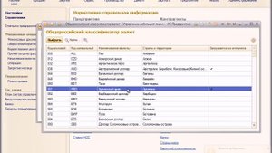 УНФ 1.4 Урок 1-й