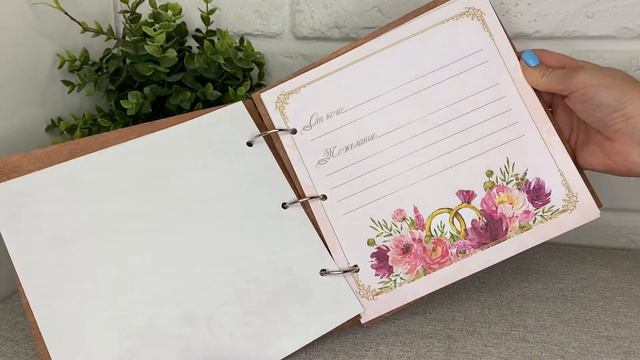 Книга пожеланий 90563 смотреть онлайн