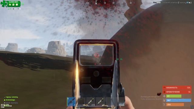 ЭТА НЕ ПРОСТА ГНЕВ 🥵😡😡 247dev CLEVER RUST