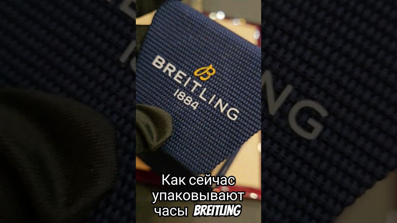 #BREITLING #SUPEROCEAN #HERITAGE #PACK #GALLERYLUXE #GLEKB #ГАЛЕРЕЯЛЮКС #89826160777 #SHORTS #LUXURY смотреть онлайн