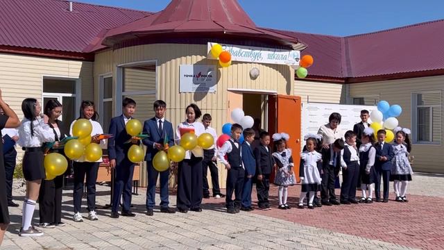 МБОУ ХАРГАНАТСКАЯ СОШ ИМ ДД ЛУБСАНОВА. «День Знаний - 2022» смотреть онлайн