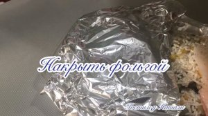 Тилапия запеченная в духовке с овощами