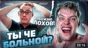 Притворился мошенником Хотел развести меня на деньги Реакция на розыгрыш ПРАНК  В ЧАТ РУЛЕТКЕ