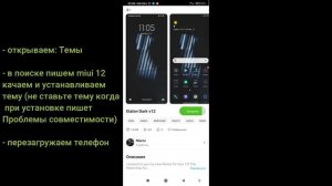 Шторка уведомлений серая - не прозрачная, что делать !!!