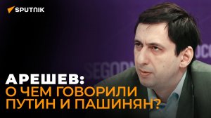 Арешев: Россия не дает Западу разжечь в Карабахе новый конфликт