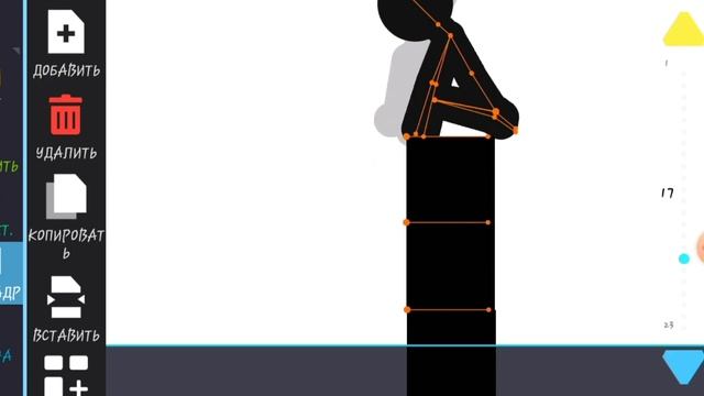 Туториал как сделать трюк с прыжком в dc2 смотреть онлайн