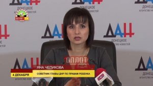 Работа центров социальной реабилитации для детей инвалидов