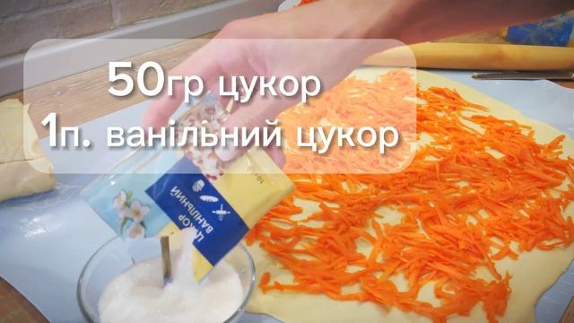 ЦЕЙ РЕЦЕПТ ШУКАЮТЬ ВСІ!!! ШТРУДЕЛЬ З ГАРБУЗОМ! РАЙСЬКА НАСОЛОДА))) смотреть онлайн