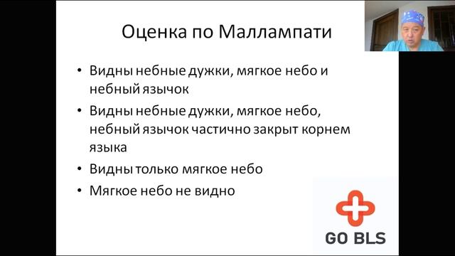 Основы современной анестезиологии Л.1