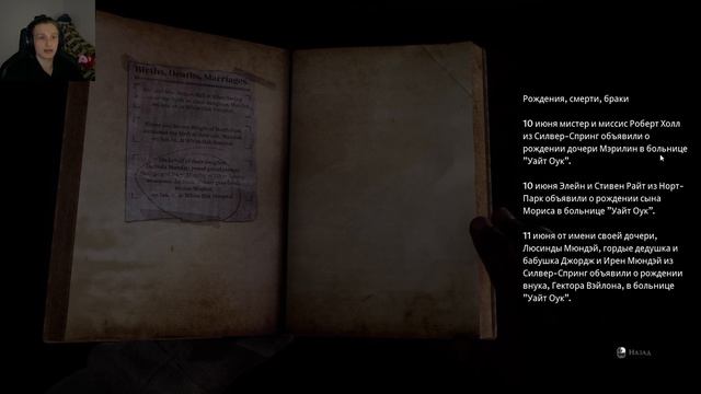 Прохождение The Devil in Me — #3: ПОНЕСЛАСЬ ЖАРА!!!! PC [4K 60FPS ULTRA] смотреть онлайн