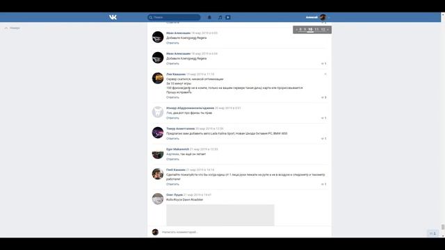 Голосовой ЧАТ на RCCD? Чего ждать в Обновлениях? Предложения игроков и моя оценка! Часть 2 смотреть онлайн