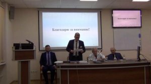 Защита диссертации -  Берикашвили Л.В. (17.11.2022)