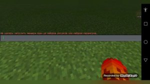 Показываю команду на координаты в майнкрафте 1.1.5.