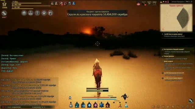 Black Desert Квест Гильдиная Галера смотреть онлайн