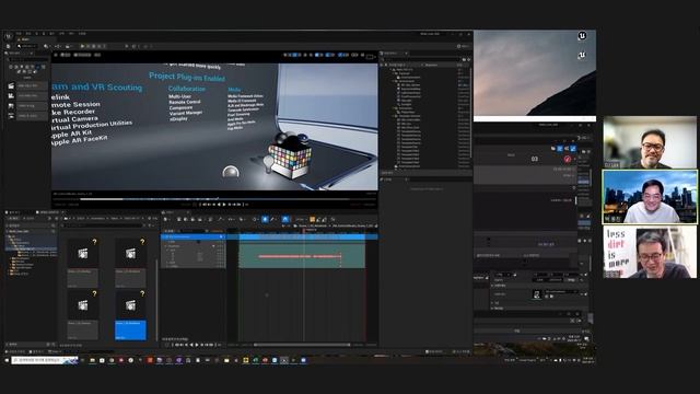 언리얼 협업 관리 시스템 - 03. Multi User Editing смотреть онлайн
