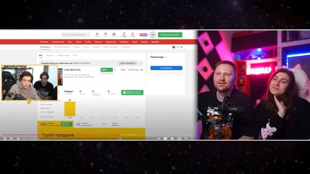Я ВЫСТАВИЛ РЕАЛЬНУЮ МАШИНУ ЗА 0 РУБЛЕЙ И СЛОМАЛ АВТОРЫНОК | РЕАКЦИЯ на Имморталиуса смотреть онлайн