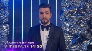 Анонс онлайн-презентации шоу "Маска" 4 сезон