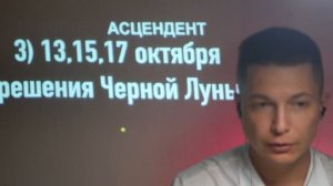 Дева октябрь - набираем команду для успеха. Душевный гороскоп Павел Чудинов