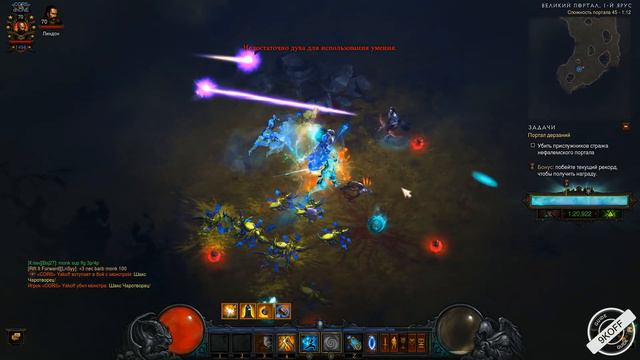 Diablo 3: Старт 16 сезона - Портал дерзаний  ротация 82