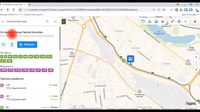 Как Проехать на Автобусе на Яндекс Картах  Движущийся Транспорт
