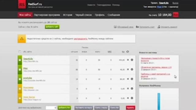 як розкрутити сайт безкоштовно/ Как бесплатно розкрутить сайт /як розкрутити сайт смотреть онлайн