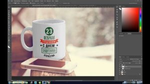 Как сделать Mockup в Photoshop самому?