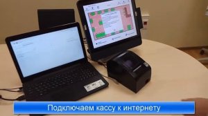 54-ФЗ Может ли касса работать без интернета?