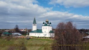 Крестовоздвиженский храм в селе Воздвижение Заволжский рн Ивановская обл