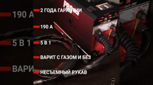 СВАРОЧНЫЙ ПОЛУАВТОМАТ Edon PROtech-190! ИДЕАЛЬНЫЙ АППАРАТ ДЛЯ ДОМА И ГАРАЖА!