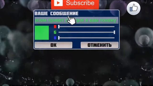 Моя и моего братишки база? смотреть онлайн