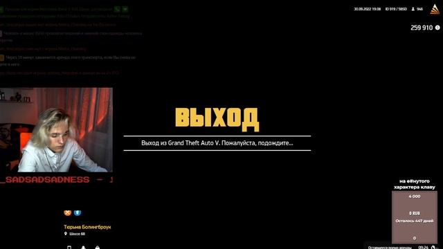 Сломал Клаву За 10к!! | Сгорел На Стриме | whobubu сгорел смотреть онлайн