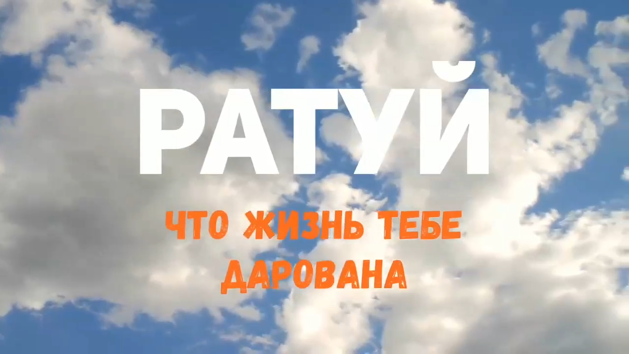 Слово Мудрости Вещего Ладо. АЗЪ. Любомiръ Тай-Мыр смотреть онлайн