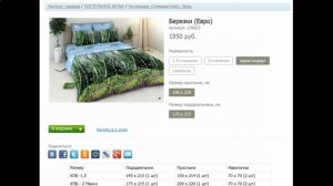 1 5 спальный комплект постельного белья размеры