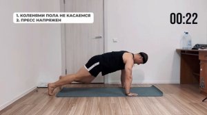 Сжигаю 400 калорий БЕЗ ПРЫЖКОВ, бега и тренажеров. Этого хватит, чтобы похудеть на 4 кг за месяц.