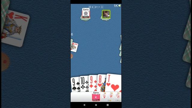 Играл дурака и я дурак смотреть онлайн