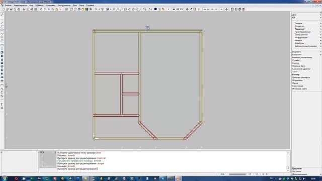 Ответ на вопрос о размерах в К3 Коттедж смотреть онлайн