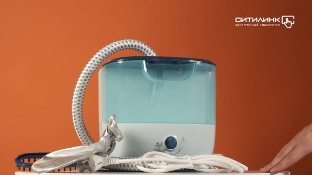 Обзор напольного отпаривателя PHILIPS GC516/20 | Ситилинк
