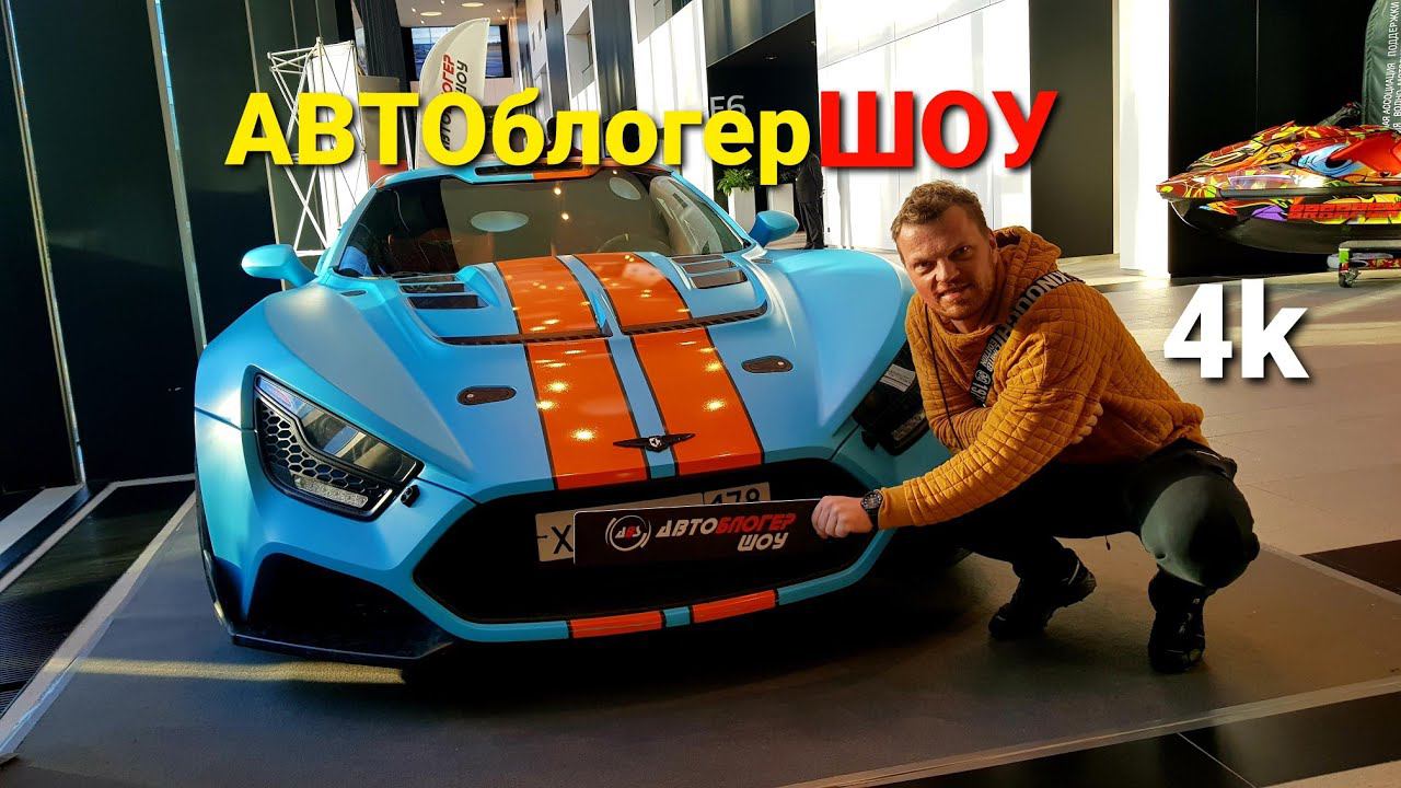 автоблогершоу,крутые и редкие(в наше время) автомобили смотреть онлайн