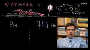 20. Формулы (Виленкин, 5 класс)