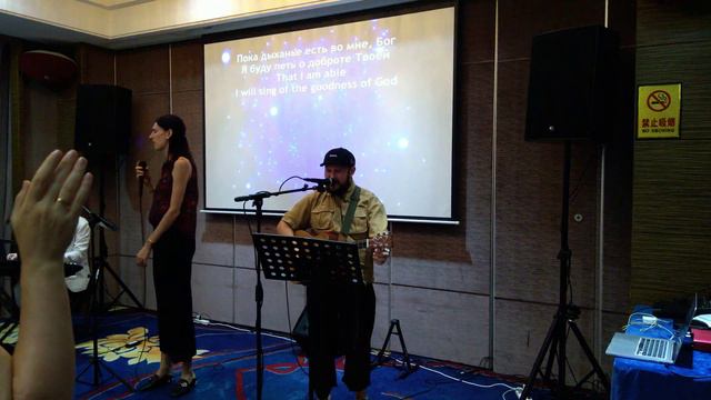 Благодать Твоя - прославление Юра и Алина Лавровых смотреть онлайн