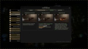 БОЕВОЙ ЭКЗОКУПОЛ! - #22 IXION ПРОХОЖДЕНИЕ