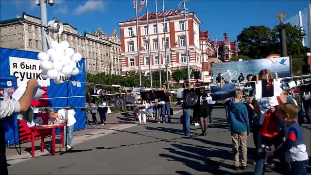 День Тигра на площади Владивостока