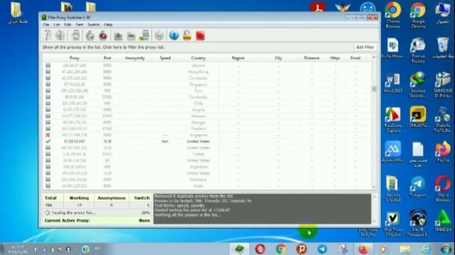 طريقة فحص البروكسيات قبل استخدامها في ال traffic bot - برنامج Elite proxy switcher смотреть онлайн