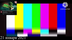 Как менялся Голос Мармока