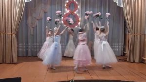 Танец "Вальс цветов"